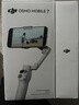 大疆DJI Osmo Mobile 7 补光套装 轻快跟拍手机稳定器 智能追踪直播vlog拍摄手持云台 实拍图