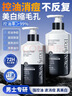 BEAUTY NOTES氨基酸洗面奶男士专用控油祛痘去黑头美白控油收缩毛孔深层清洁 实拍图