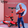 迪士尼（Disney）蜘蛛侠儿童滑板车3-12岁踏板滑步车闪光宽轮骑滑二合一漫威滑滑车 实拍图