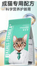 凯锐思成猫专用猫粮国产猫粮高蛋白成年牛肉味4斤 实拍图
