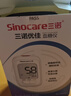 三诺优佳血糖仪家用医用级高精准血糖检测仪测量金榜 仪器+200支试纸 实拍图