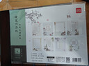 得力硬笔作品纸书法练字专用纸小学生练字本每日一练A4比赛用纸田字格米字古诗词钢笔练习纸 24张 实拍图