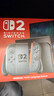 任天堂（Nintendo）【国内保税仓】Switch2/1代 OLED/续航加强日版/港版便携家用ns体感游戏机掌机 日版switch2国际多语言保税（赠共享会员） 实拍图