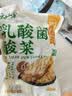 云山半正宗东北乳酸菌酸菜丝500g 酸白菜包子饺子拌馅料炒菜炖菜 实拍图
