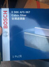 博世（BOSCH）空调滤芯滤清器5057雨燕/天语SX4/森雅S80/M80/斯巴鲁BRZ/思迪 实拍图