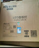 雷士（NVC）面板灯 集成吊顶灯 嵌入式led吸顶灯卫生间平板厨卫防潮 24W方灯 IP44防护+无边框 实拍图