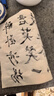 红星【长卷系列】红星书画纸加厚长卷宣纸 书法卷轴毛笔字专用纸作品纸工笔国画写意半生半熟练习用纸 35cm*50米 白色半生熟 【加厚书画纸长卷】 实拍图