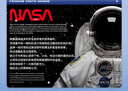 NASA GISS官方潮牌联名t恤男夏季宽松休闲圆领百搭印花五分短袖 深蓝 3XL  实拍图