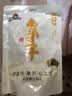 好巴食南溪豆干五香味 大片0反式脂肪酸休闲零食200g（约20包） 实拍图