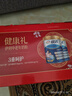 伊利欣活 中老年奶粉 礼盒 送长辈 营养富硒高钙高蛋白益生菌 800g*2 实拍图