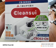可菱水水龙头净水器 家用厨房自来水过滤器智能LED换芯提醒母婴直饮超滤前置净水机 日本进口滤水器CB083 【日本制】三芯装-约用一年半 三菱净水器 实拍图