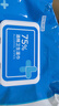 京东京造 75%酒精湿巾80片*3包杀菌率99.9% 湿纸巾 卫生消毒湿巾纸 实拍图