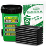 京惠思创物业垃圾袋黑色80*100cm*50只2.5丝大号加厚商用平口酒店保洁环卫 实拍图