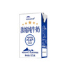 天润新疆五星浓缩纯牛奶125g*20盒儿童牛奶 (无添加剂）礼盒装 实拍图