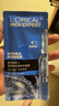 欧莱雅（LOREAL） 男士面膜补水保湿清洁淡痘印保湿控油黑头印睡眠毛孔清痘护肤品 玻尿酸补水面膜*15片 实拍图