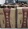 古越龙山太雕八年 半甜型 绍兴黄酒 2.5L 单坛装 实拍图