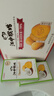 江中猴姑养胃猴头菇双拼礼盒0糖+苏打饼干中老年人早餐送礼零食团购836g 实拍图