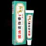 祥醫堂祥医堂獾油烫伤膏红肿起泡烫伤烧伤不留疤痕凝胶热油开水专用外用 实拍图