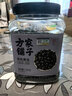 方家铺子中华老字号 有机黑豆2.6斤 绿芯黑豆 可打豆浆 五谷杂粮 粗粮 实拍图