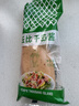 丘比（KEWPIE）沙拉酱 千岛口味 调味品 轻食餐水果蔬菜番茄酱 150g*1瓶 实拍图