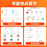 2026版默写能手计算能手一年级下册二年级下册三年级四五六上册数学苏教版北师大英语文人教版口算默写专项训练小学全套同步练习册 【3本】默写语人教+计算-数·人教+默写-英·人教 四年级下册 晒单实拍图