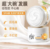 拉芳发膜组合深层修护发膜350ml+多效护理发膜350ml 实拍图