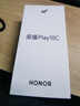 荣耀Play10C 5G AI手机 6000mAh高能电池 360°整机抗摔防水 AI 一键直达 4+128 晨雾白 实拍图