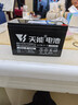 天能儿童电动车电瓶12V9AH电动喷雾器12V8AH7AHUPS卷帘门应急蓄电池 实拍图
