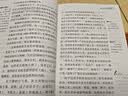 灰尘的旅行/快乐读书吧四年级下册 爱阅读儿童文学名著阅读 高士其科普专著 又名细菌世界历险记 实拍图