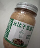 丘比（KEWPIE）沙拉酱 千岛口味 调味品 水果蔬菜披萨吐司番茄酱 400g*1瓶 实拍图
