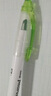 uni三菱 双头荧光记号笔 学生作业手账绘画标记笔彩色笔 细0.4mm粗4mm PUS-103T 1支/袋 浅绿色 实拍图