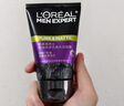欧莱雅（LOREAL）男士洗面奶抗黑头深层清洁毛孔清爽控油火山泥清痘洁面乳洁面膏 火山岩清痘洁面共300ml 实拍图