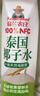 福兰农庄100%泰国椰子水果汁饮料天然电解质水0脂肪1L*3瓶大瓶囤货装 实拍图