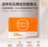 banq 256GB TF（MicroSD）存储卡 A1 U3 V30 4K 适用于小米监控摄像头&行车记录仪专用内存卡 高速耐用 实拍图