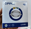 欧普照明（OPPLE）筒灯 5瓦三色开孔7-8.5cm 全铝漆白 嵌入式孔灯吊顶灯超薄客厅 实拍图