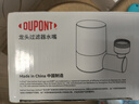 杜邦（DU PONT）水龙头延伸器过滤720°旋转水龙头万向过滤水龙头防溅头Q013F 实拍图