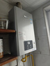 林内（Rinnai）【小蛮腰Pro plus】13升极光灰燃气热水器 超能恒温芯 恒温热水器上门安装 13GD33（JSQ26-GD33） 实拍图