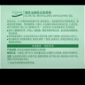 安安金纯A'Gensn 橄榄油嫩肤去角质素85g 净透嫩肤 细腻柔滑 实拍图