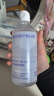 moody美瞳隐形眼镜护理液清洁温和明润型组合装360ml+120ml 实拍图