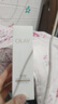 玉兰油（OLAY）全新30氨基酸洁面100g卸妆控油深层清洁洗面奶护肤品生日礼物女生 实拍图