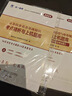 基金从业资格考试教材2026【教材+试卷 科目1+2】基金法律法规+证券投资基金基础知识（套装共4本） 实拍图
