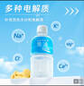 宝矿力水特电解质水功能性运动饮料500ml*15瓶 整箱装补充能量水分 实拍图
