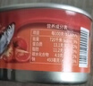 远洋茄汁沙丁鱼罐头278g 即食深海鱼肉 海鲜罐头 熟制下饭菜拌饭 实拍图