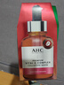 AHC丁禹兮同款 高浓度维素C面膜 5片/盒 ahc面膜 补水美白保湿 实拍图