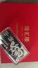 臻汇银999.9足银银条银砖白银摆件银料收藏礼物龙年银条20g 实拍图