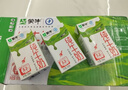 蒙牛全脂纯牛奶250ml*16盒 牛奶年货礼盒 电商定制  实拍图