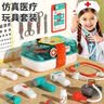 积虎儿童过家家医生玩具仿真医疗套装3-6岁女孩生日礼物4-8岁 【基础款-15pcs】收纳箱医疗套装 实拍图