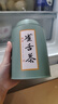 福茗源雀舌绿茶 特级明前2026新茶头采湄潭嫩芽春茶叶礼盒送长辈250g 实拍图