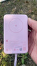 小米（MI）MI【3C认证】小米磁吸自带线充电宝1000033W粉色有线无线充电iPhone用上飞机火车户外储能电源 实拍图