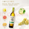 长城 经典系列 绿标霞多丽干白葡萄酒 750ml 单瓶装 红酒中粮出品  实拍图